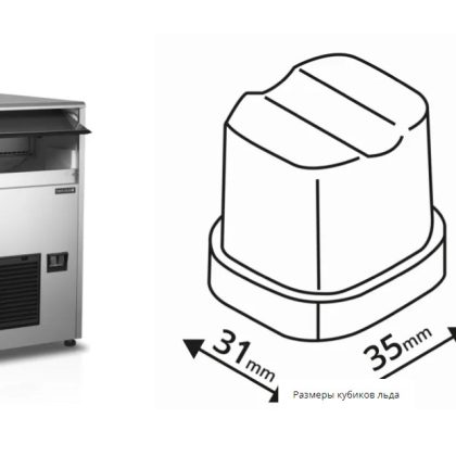 Icemaker Tefcold Tc85 43621